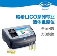 LICO620台式色度仪的图片