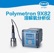 POLYMETRON 9582溶解氧分析仪的图片