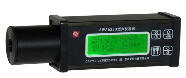 AWA6224S/F型声校准器的图片