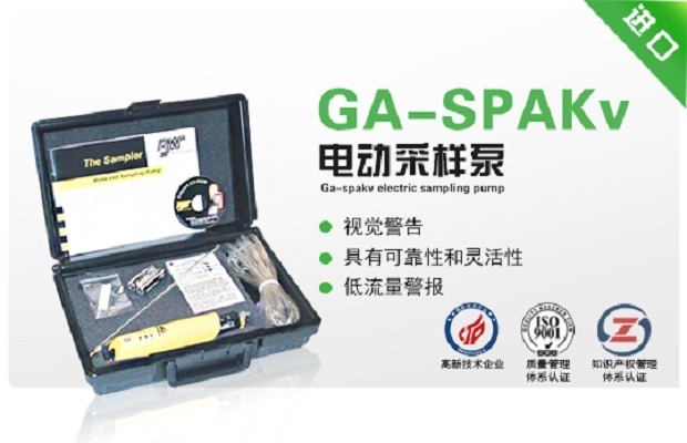 GA-SPAKv电动采样泵的图片