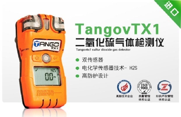 TangovTX1二氧化硫气体检测仪的图片