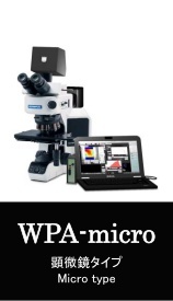 PHL双折射分析仪（内应力仪）WPA-Micro的图片