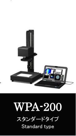 PHL双折射分析仪（内应力仪）WPA-200的图片
