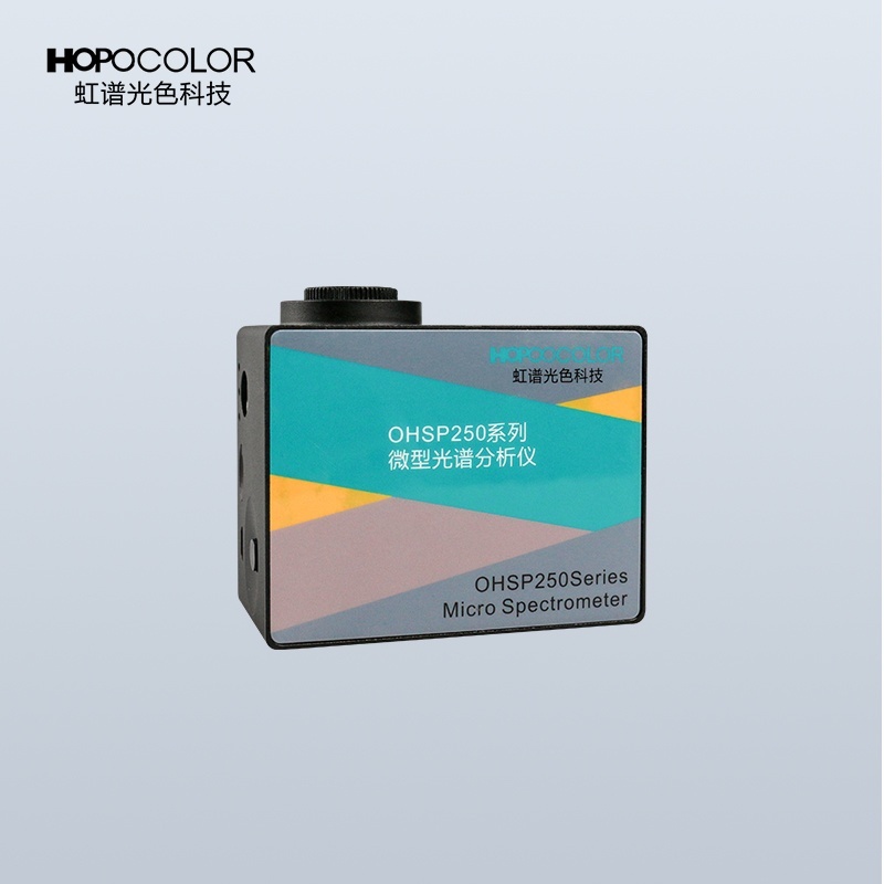 微型光纤光谱仪OHSP250P虹谱光色的图片