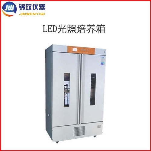 锦玟冷光源种子发芽箱JMGC-1100C-LED光照培养箱的图片