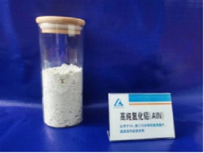 氮化鋁粉體國產化替代加速