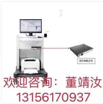 SPM-A推车式肺功能仪的图片