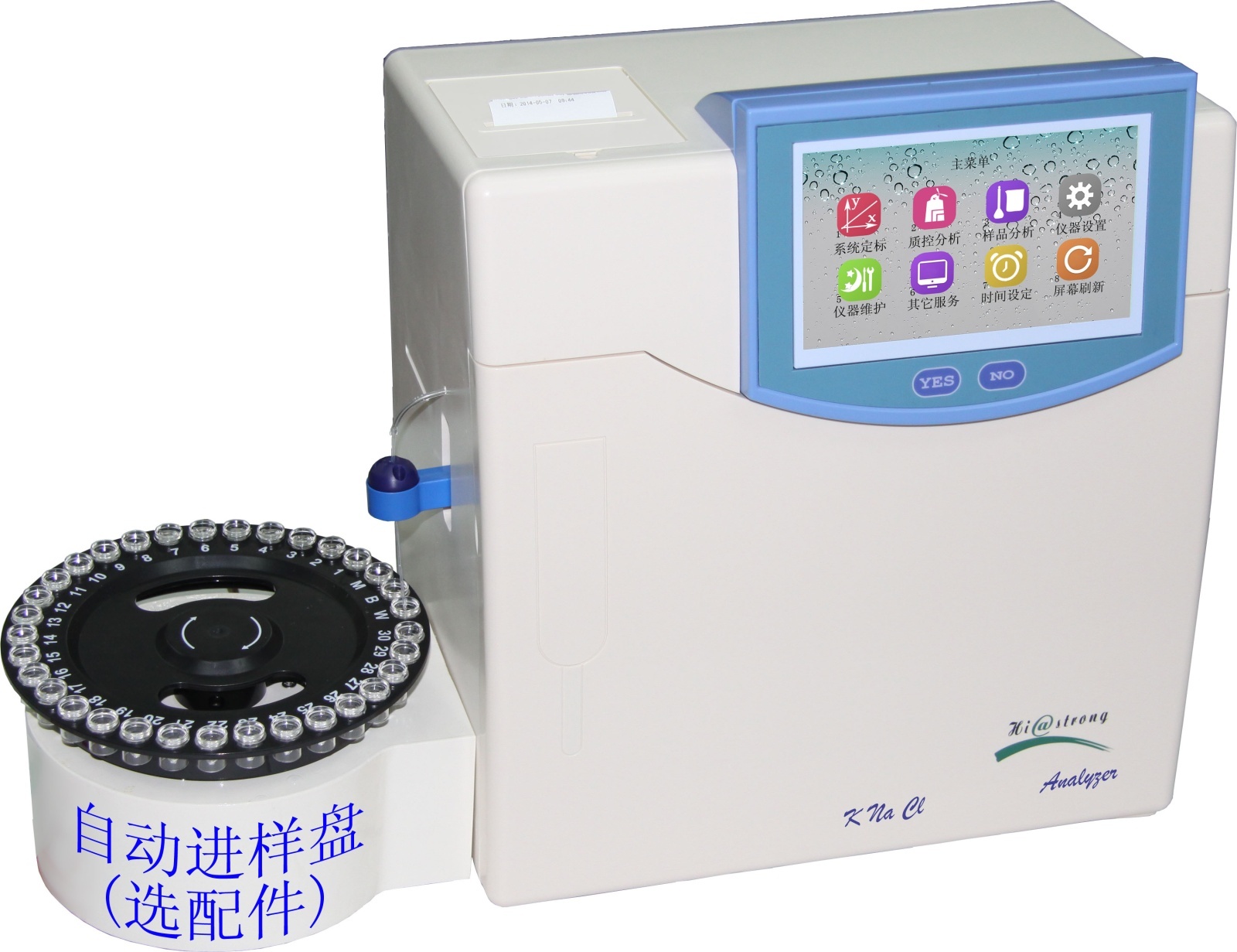 深圳航创HC-9885电解质分析仪的图片