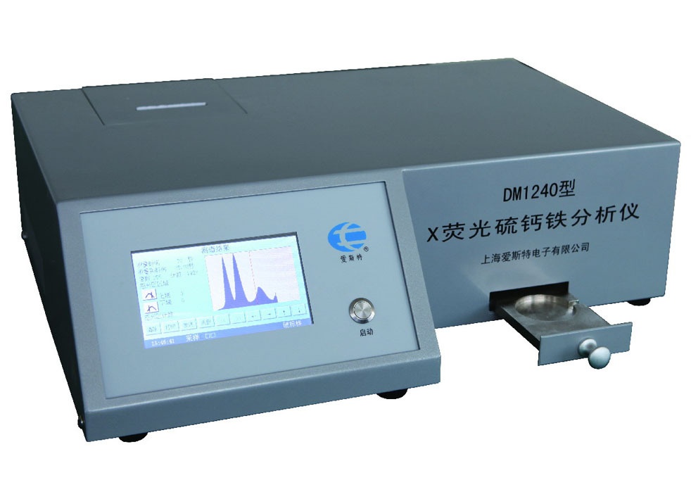 DM1240型X荧光硫钙铁分析仪（2014款）的图片