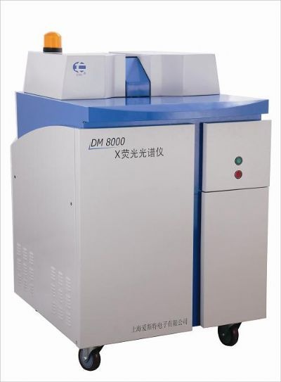 DM8000型X荧光光谱仪的图片