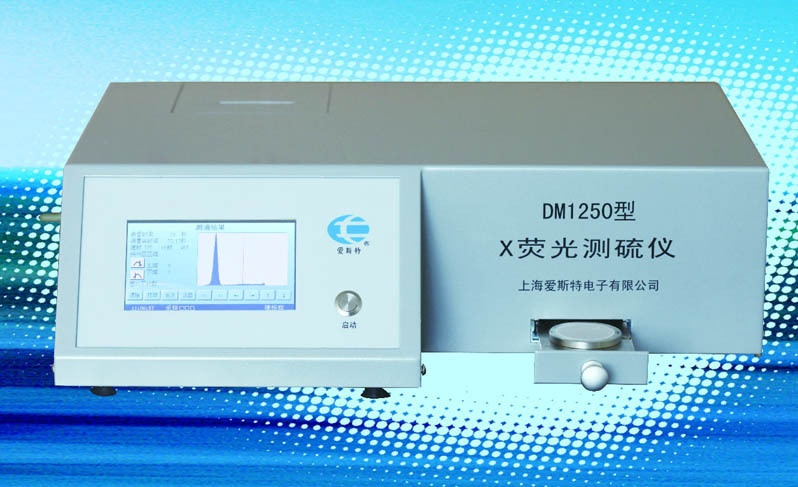 DM1250型X荧光测硫仪(2014款)的图片