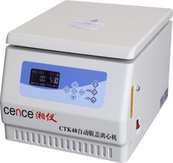 湘儀CTK48自動(dòng)脫蓋離心機(jī)