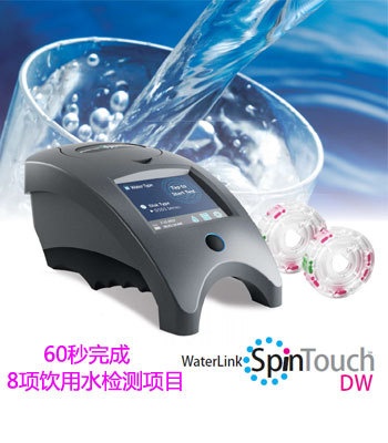 Spin Touch旋轉(zhuǎn)式水質(zhì)檢測(cè)儀