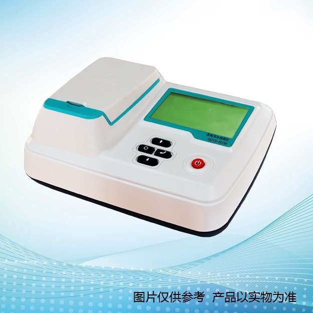 養(yǎng)殖用水檢測(cè)儀