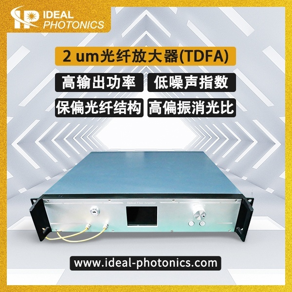 2 um光纤放大器（TDFA）的图片