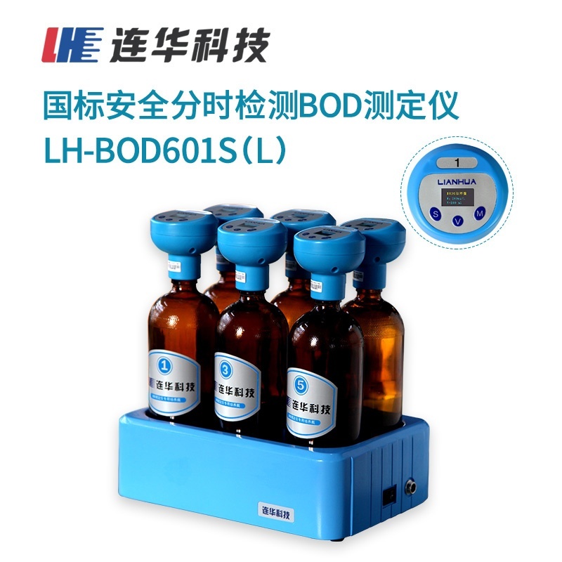 连华科技BOD测定仪LH-BOD601S（L）型的图片