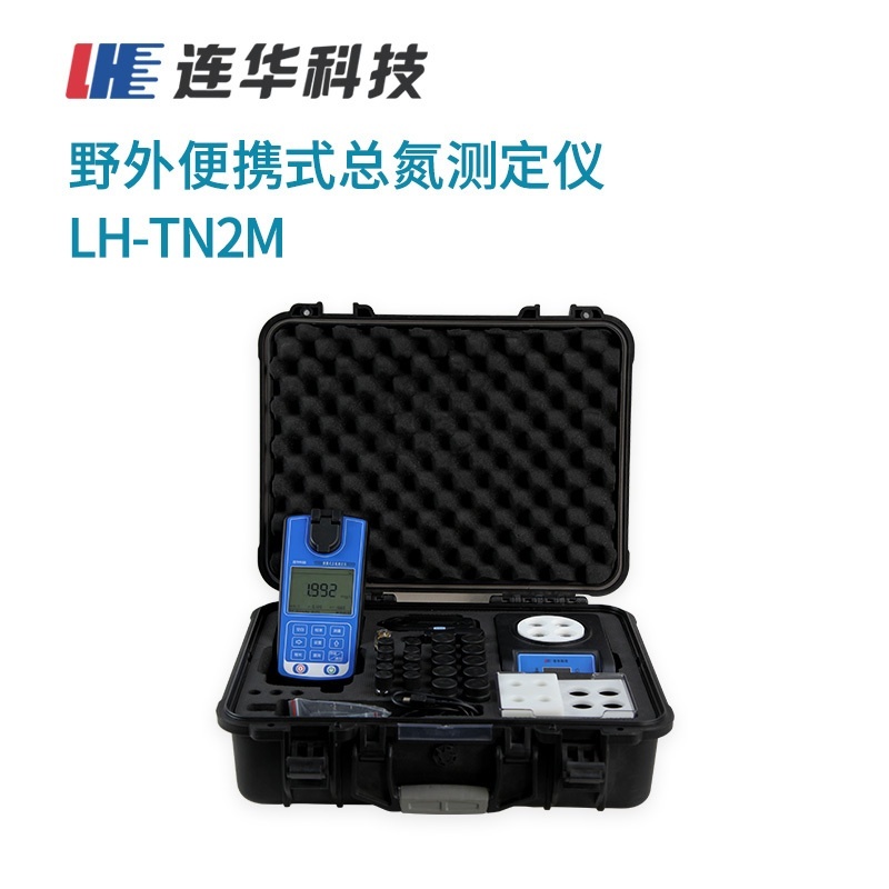 连华科技便携式总氮测定仪LH-TN2M型的图片