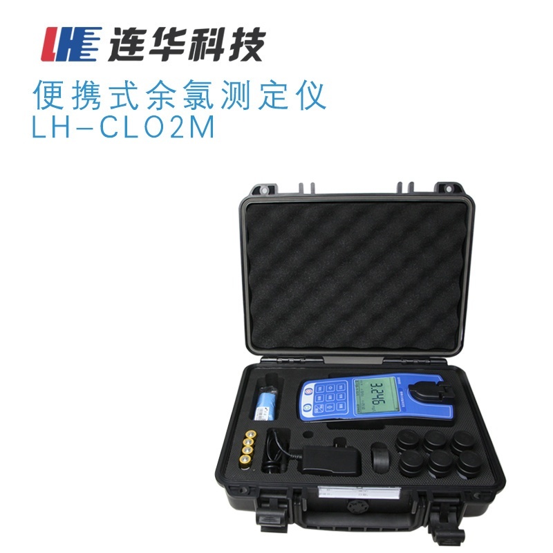 连华科技便携式余氯测定仪LH-CLO2M型的图片