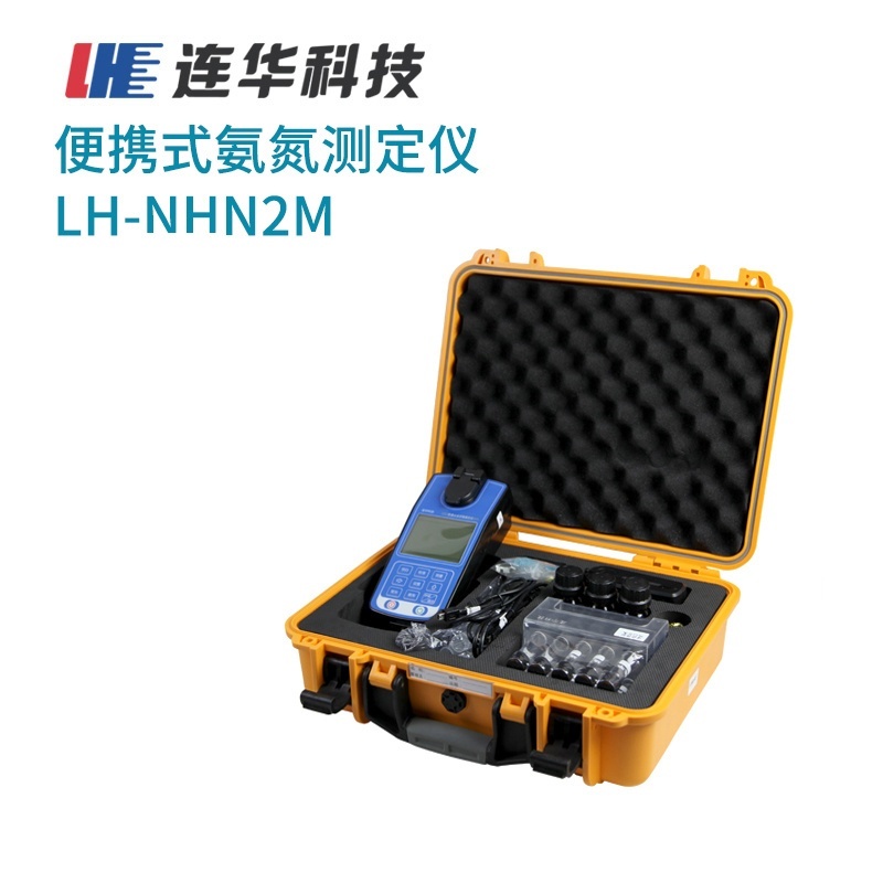 连华科技便携式氨氮测定仪LH-NHN2M型的图片