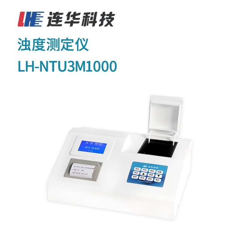 连华科技浊度测定仪LH-NTU3M1000型的图片