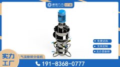 镁粉专用粉碎分级系统
