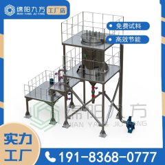 氧化镁专用粉碎分级系统