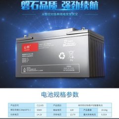 科士达UPS电源科华UPS电源30KVA/27kw智能蓄电池管理