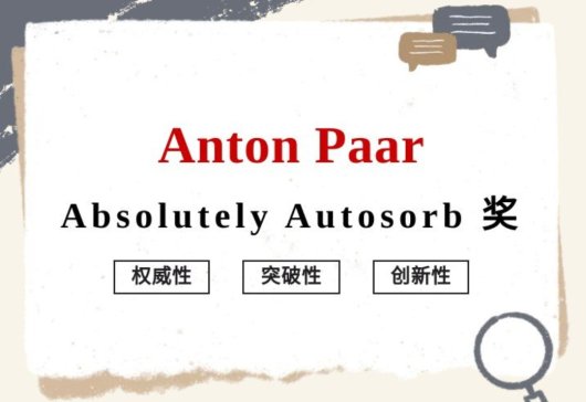 ح Absolutely Autosorb 