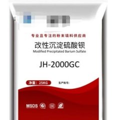 JH-2000GC