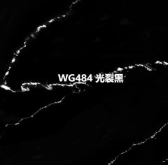 WG484 光裂黑的图片