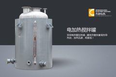 不锈钢电加热夹套搅拌罐GC-JBG-1型的图片