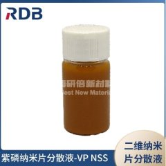 紫磷纳米片分散液-VP NSS