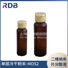 单层二硫化钼大纳米片冷干粉末-MoS2