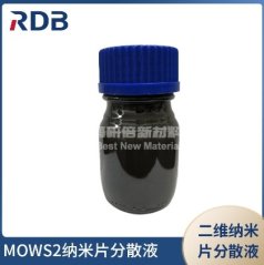 MoWS2纳米片分散液