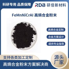 高熵合金粉末 FeMnNiCrAI 鐵錳鎳鉻鋁粉