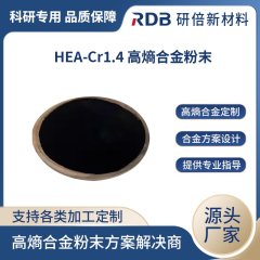 HEA-Cr1.4 高熵合金粉末 合金材料
