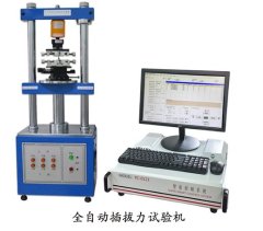 全自动插拔力试验机的图片