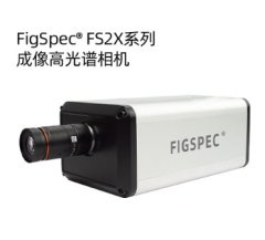 FigSpec® FS2X系列-成像高光谱相机的图片