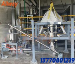 Allway-DCP-1 大袋卸料機-破袋式噸袋拆包機