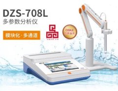 雷磁DZS-708L型分析仪的图片