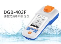 雷磁DGB-403F型便携式消毒剂测定仪的图片