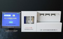 总碳氢分析仪 SCCH-1000的图片