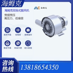 SCB72  7.5KW  海姆克鼓风机的图片