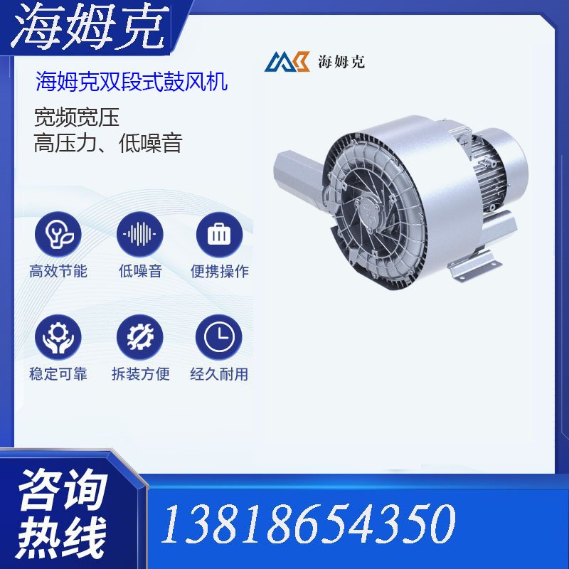 SCB92   20KW鼓風(fēng)機(jī)的圖片