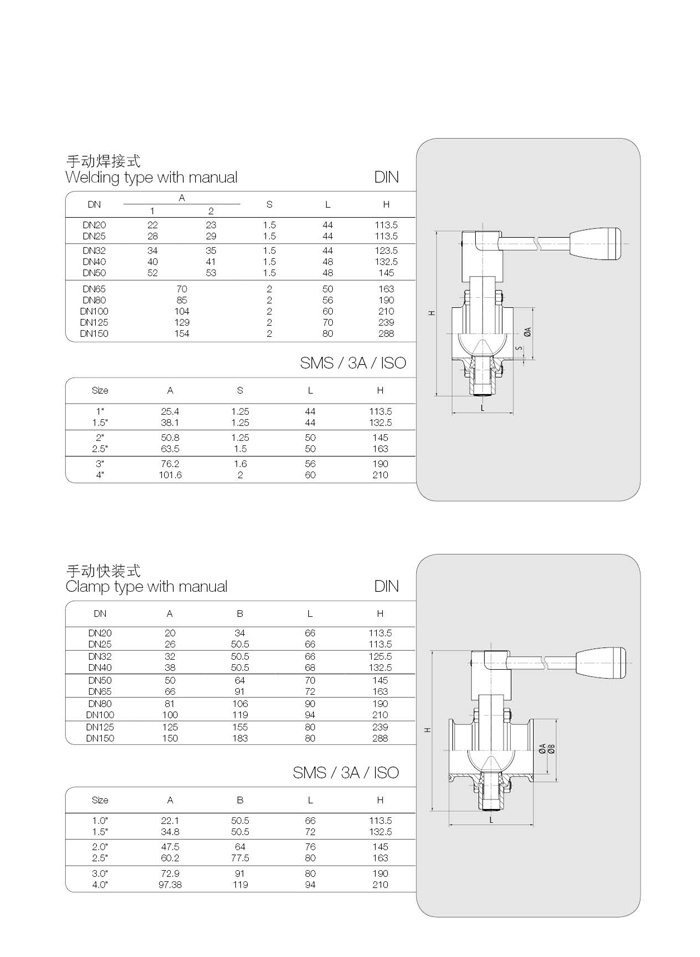  浙江奧米流體設(shè)備有限公司