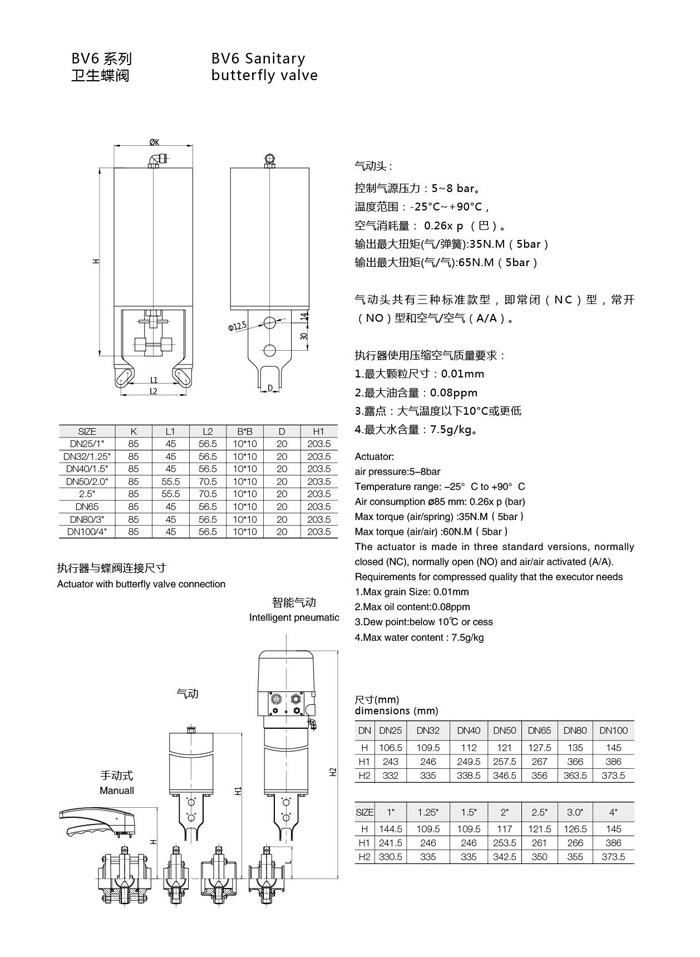  浙江奧米流體設(shè)備有限公司