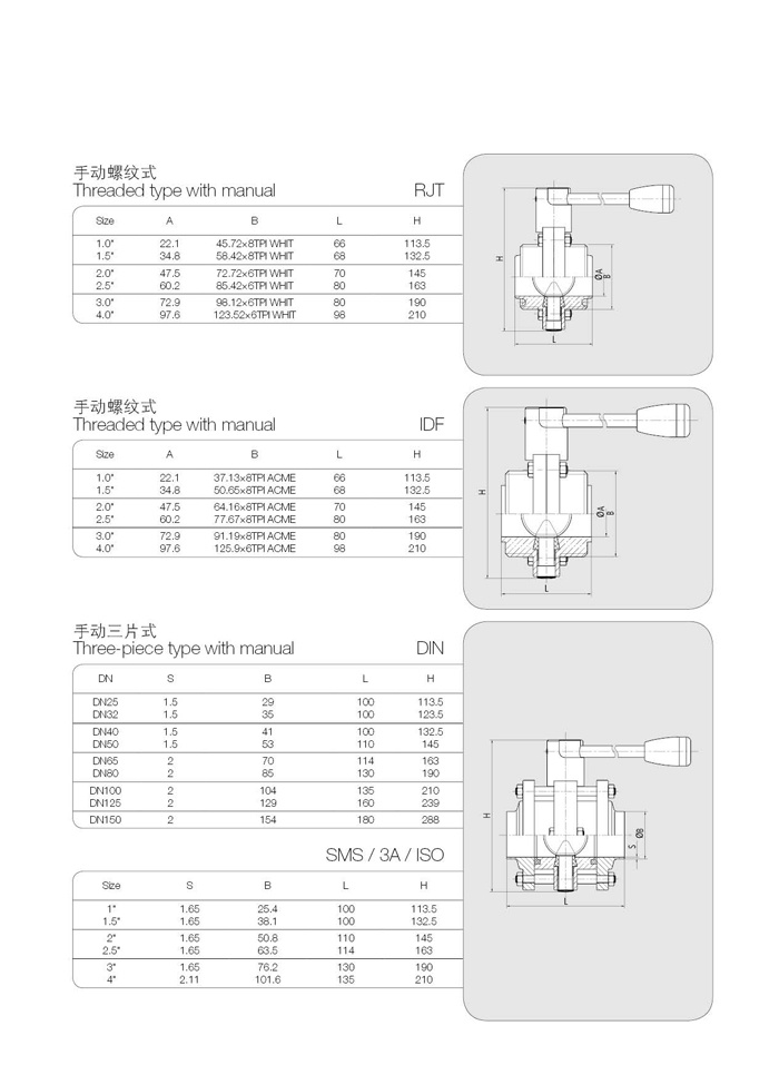  浙江奧米流體設(shè)備有限公司