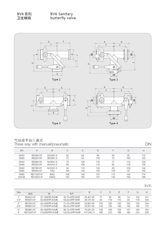  浙江奧米流體設(shè)備有限公司