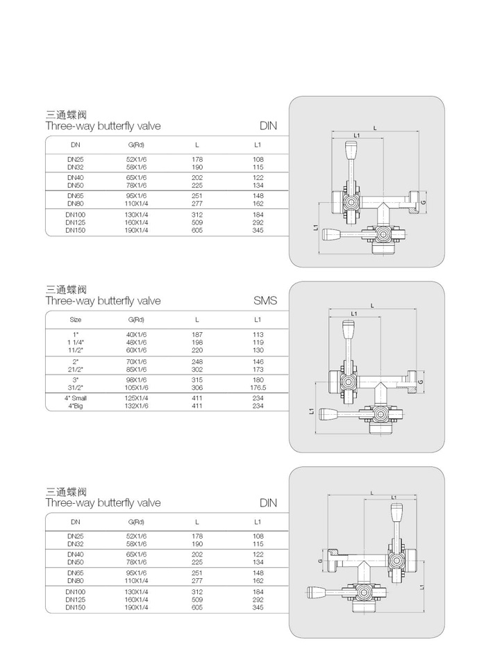  浙江奧米流體設(shè)備有限公司