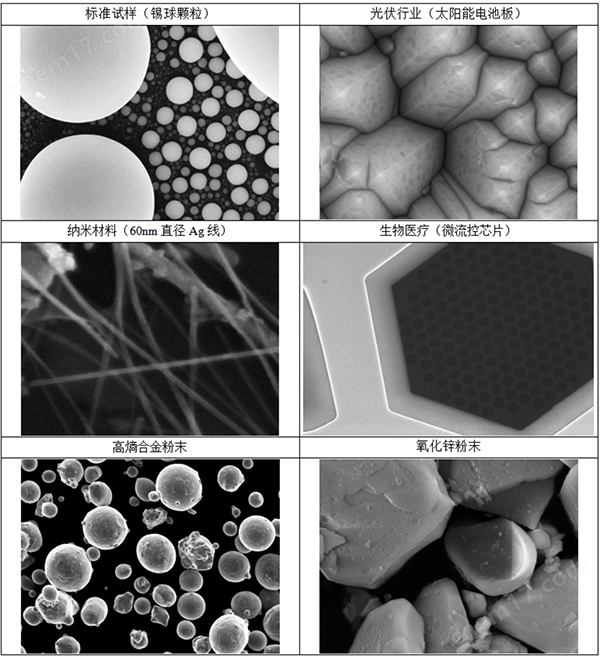 优于4nm(SE)国产扫描电镜